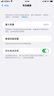 品胜 苹果7Plus电池 iphone7Plus电池【3C认证】苹果电池手机内置电池更换 吃鸡游戏电池 附安装工具包 实拍图