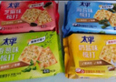 太平专享 苏打饼干 多口味系列梳打薄脆饼干 低糖易消化 芝麻味100g 实拍图