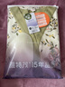 雅特茂月子服纯秋冬季产后棉孕妇睡衣款产妇待产喂奶哺乳家居服 四季款180g（送胸垫）柠檬兔1470 XXL 实拍图