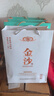 金沙回沙酒 白 酱香型白酒 53度 450ml*4瓶 整箱装 实拍图
