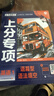 2025版高考必刷题 上分专项 英语1 语篇型语法填空 高考专题突破训练 理想树图书 实拍图