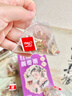 贡小主红糖姜茶姜枣茶包240克姜丝大姨妈黑糖水送女友养生花茶 实拍图