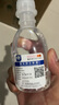 圣奥氯化钠注射液兽用盐水粉针稀释液葡萄糖狗猪牛羊马兽药 实拍图