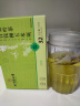 同仁堂玉米须桑叶茶青钱柳叶葛根橘皮牛蒡根栀子泡水喝的养生茶 实拍图