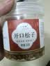 十年梦新货松子东北1000g手剥开口松子大颗粒坚果孕妇零食干果罐装 【1罐】开口松子250g 实拍图