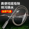 宠翰鱼缸换水器手动吸便器吸粪洗沙器抽水吸污软管鱼缸清理工具1.7m 实拍图