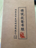 布舍元青年透气平底休闲鞋一脚蹬帆布板鞋老北京布鞋男411-1728 蓝色40 实拍图