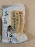 塞翁福 卤料包150g（15g*10包） 家用卤料炖肉料包卤肉调料包卤蛋调味料 实拍图