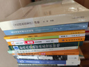 社会学基本概念（第三版）社会学大师安东尼吉登斯作品  社会学入门佳作 实拍图