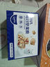 孕味食足孕妇零食每日坚果干果核桃仁混合休闲食品炒货适合孕期营养需求 【孕妈DHA】坚果脆-1盒 实拍图