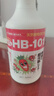 HB-101植物活力素营养液500ml免稀释喷雾兰花多肉生根液花卉绿植通用 实拍图