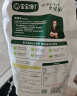 宝宝馋了低筋面粉营养辅食儿童面粉1kg 高钙0钠糕点松饼粉享婴儿幼儿食谱 实拍图