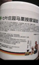 Krauterhof七叶庄园原装进口德国马膏官方马栗乐马油膏热凝胶腰腿肩按摩膏 德国马膏500mL 实拍图