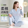 雅特茂月子服纯秋冬季产后棉孕妇睡衣款产妇待产喂奶哺乳家居服 四季180g（送胸垫）海盐蓝1450 XXL 实拍图