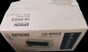 爱普生（EPSON） LQ-615KII针式打印机三联单出库单发票打印机平推票据增值税控打印机 LQ-615KII 实拍图