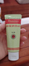 ORONINE娥罗纳英H软膏冻疮粉刺疹子体癣皮肤病干裂香港脚烧烫伤刀伤 50g 晒单实拍图