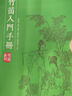 迪创乐器笛子专业演奏乐器横笛老料苦竹笛初学入门考级学生笛曲笛梆笛 精制竹笛 E调 实拍图
