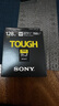 索尼（SONY） 原装高速内存卡 储存卡 SD卡适用于A6400/ZV-E10/ZV-1/A7M3 SF-M128T(128G)277M/S 三防卡 官方标配 实拍图