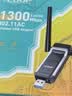 翼联（EDUP）千兆USB无线网卡 5G双频USB3.0高速接口 穿墙1300M台式机笔记本电脑WIFI接收发射器EP-AC1698 实拍图