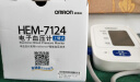 欧姆龙（OMRON）电子血压计上臂式血压仪家用 血压器测量仪医用高精准 HEM-7124 实拍图