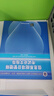 软考教程 全国计算机技术与软件专业技术资格（水平）考试辅导：信息系统项目管理师考试论文指导 实拍图