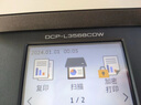兄弟（brother）DCP-L3568CDW A4彩色激光多功能一体机 自动双面打印/复印/扫描三合一 wifi无线手机家用打印机 实拍图