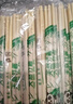 Jidaocook一次性筷子批发饭店专用圆筷竹筷方便筷卫生筷套装快餐外卖筷子 5.5mm直径【带牙签300双】 实拍图