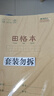 晨光（M&G）文具田字格本22K语文作业本 13行9列117格一年级小学生练习本幼儿园抄书本子10本APYL919NC 实拍图