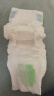 花王【品牌直供 安心品质】妙而舒纸尿裤L54片(9-14kg)尿不湿纸尿片 实拍图
