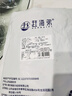赶海弟【潍坊产地】生蚝干400g海蛎牡蛎子 煲汤食材原料 源头直发包邮 实拍图
