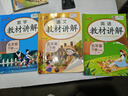 [课文批注] 套装3册 小学教材讲解五年级语文数学下册 人教版 小学课本教材同步讲解课后习题解答教材全解学霸笔记课堂笔记学霸作业本课时作业本必刷题天天练（2025修订2026适用） 实拍图