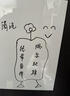 AUCS 无尘粉笔黑板水溶性儿童文具 白色12支 无毒环保家用宝宝幼儿小黑板报黑板画专用显色不脏手粉笔  实拍图