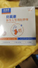 贝莱康(Balic) 婴儿肚脐带新生儿护脐带 全棉纱布真空消毒独立装5片装 实拍图