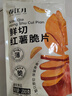 春江月香脆红薯片200g红薯干脆片地瓜干片油炸农家追剧休闲零食大礼包 实拍图