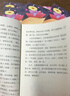 快乐读书吧一年级下册同步语文教材（全4册）读读童谣和儿歌彩图注音版小学教辅课外必读书目经典文学名著有声伴读赠送阅读考点练习册 实拍图