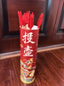 新动力投壶道具羽箭儿童户外玩具团建游戏道具 中国龙圆形投壶40cm 实拍图