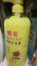 蜂花 滋养护发素润发乳1L 杏仁精华营养润滑改善毛躁干枯烫染受损 实拍图
