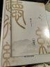 帛书道德经（锁线精装赠诵读本）帛书乙本+河上公本+王弼注本 原文题解译文注释生僻字讲解 实拍图