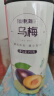 福东海 乌梅250克 大颗新鲜采摘乌梅汤2.0酸梅汤原料肉厚醇香酸爽可口 实拍图
