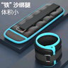 Ma fitness沙袋绑腿跑步腿部负重1公斤运动隐形细沙脚踝2公斤康复铁砂沙袋 一对装1kg，单只0.5kg 实拍图