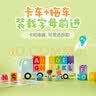 乐高（LEGO）积木玩具 得宝大颗粒 10954数字火车学习数数1.5岁+ 早教益智礼物 实拍图