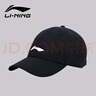 李宁（LI-NING）帽子棒球帽男女同款运动休闲帽鸭舌帽子户外遮阳防晒太阳帽旅行 李宁黑色刺绣logo款081-1 实拍图