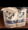 哈俏格（HAQIAOGE）四川九寨沟特产正宗风干牛肉干500g阿坝州高原多味熟牛肉解馋零食 五香250g+麻辣250g 实拍图