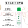 精心硅VE乳  乳液身体乳清爽补水高保湿乳面霜 硅VE乳200g*3 实拍图