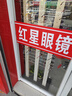 问雪 玻璃贴字割字不干胶商业橱窗店面广告字贴纸定做车贴即时贴字贴玻璃贴墙贴镂空字电脑刻字门面海报定制 定制联系客服 实拍图