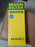 曼牌滤清器（MANNFILTER）活性炭空调滤芯格汽车保养适用于 MODELY外置上部CUK46025-2 实拍图