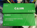 才进适用惠普m1005硒鼓hp1020晒鼓12a易加粉1020plus碳粉1010墨粉m1005mfp打印机1018墨盒q2612a粉盒laserjet 实拍图