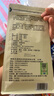 天福天心茗茶（Ten Xin's TEA） 绿茶早春毛峰2025新茶明前采摘125克 实拍图