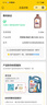 壳牌（Shell）机油全合成机油0w-20(0w20) API SP级 ACEA C6/C5 1L极净超凡喜力 实拍图