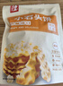 海玉小石头饼非油炸零食饼干孜然味108g袋装 山西特产 实拍图
